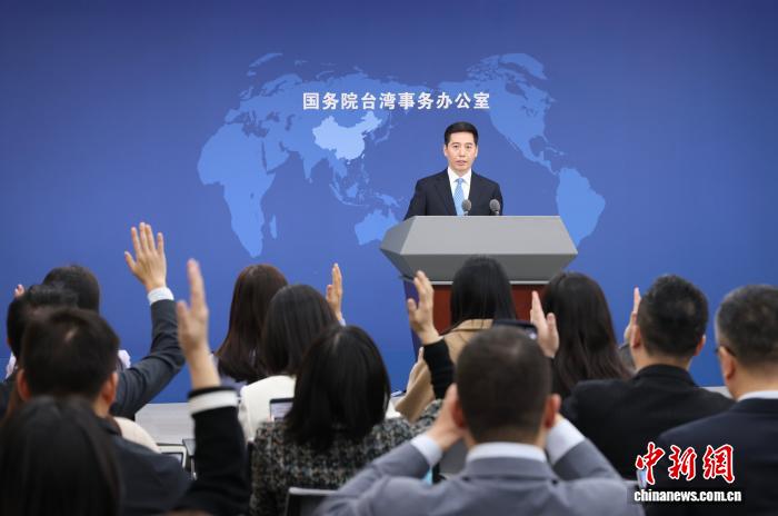 11月26日，邦务院台湾事情办公室正在北京举办例止消息颁布会，收行人彭庆恩便远期二岸热门题目归问记者发问。 中新社记者 杨可好 摄